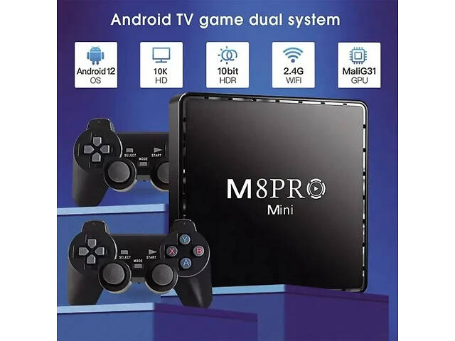 Ігрова консоль M8 Pro Android Wireless Ретроприставка на 10000 ігор - Фото 4