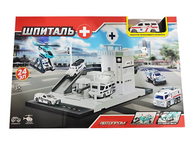 Ігровий набір АВТОПРОМ PS005-5 ЛІКАРНЯ - Фото 1