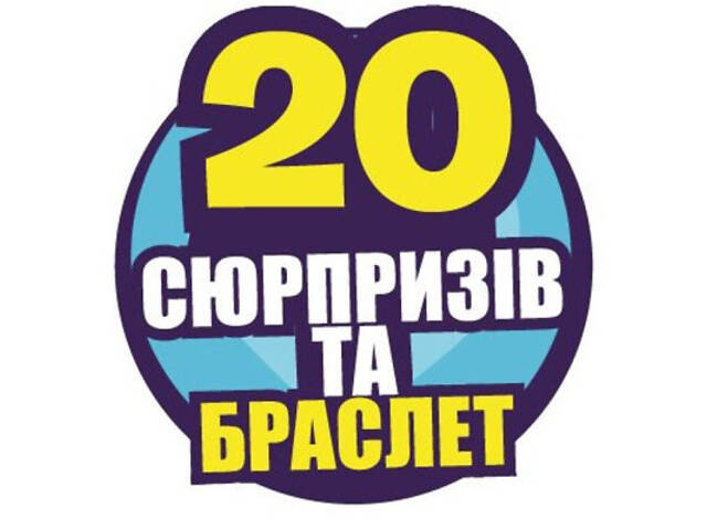 Ігровий набір Kidz Deligh з секретами Кришталева скринька (S21220) - Фото 7