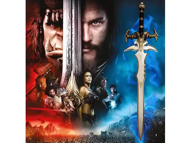 Іграшковий меч Артаса RESTEQ — Крижаний Скорбот / Frostmourne 1:1, 100 см, косплей World of Warcraft, меч Короля-ліча - Фото 7