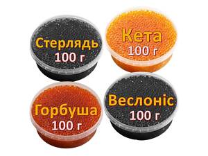 Икра имитированная красная лососевая Кета + Горбуша + Веслонос + Стерлядь 4х100 г. Дегустационный сет. Украина