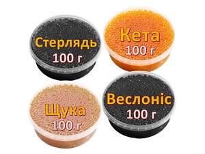 Икра имитированная красная лососевая Кета + Веслонос + Стерлядь + Щука 4х100 г. Дегустационный сет. Украина