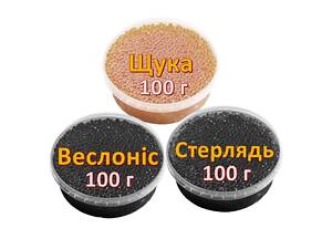 Ікра імітована Веслоніс + Стерлядь + Щука 3х100 г. Дегустаційний сет. Україна