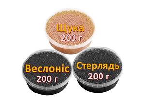 Ікра імітована Веслоніс + Стерлядь + Щука 3х200 г. Дегустаційний сет. Україна