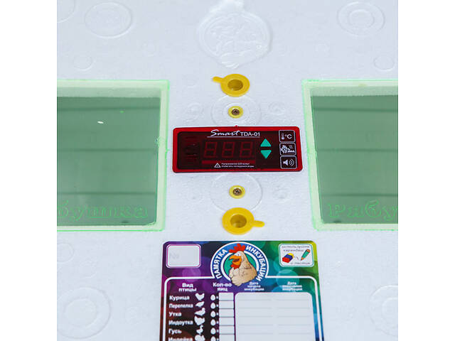 Інкубатор для яєць з механічним переворотом Рябушка Smart 70 12в Турбо з живленням 2в1 від 12В та 220В - Фото 7