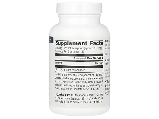 Інозитол Source Naturals Pure Inositol Powder 113.4 g - Фото 2