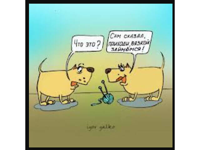 Инструктор по вязке собак/Інструктор по в'язці собак - Фото 1