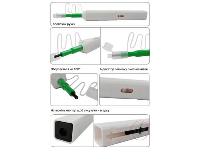 Інструмент Очисник оптичних конекторів One-Click-2.5 Cor-X (164858) - Фото 4
