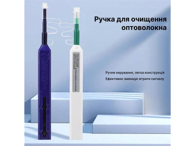 Інструмент Очисник оптичних конекторів One-Click-2.5 Cor-X (164858) - Фото 5