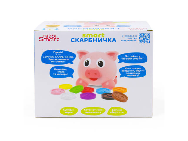 Інтерактивна навчальна іграшка Kiddi Smart Smart-Скарбничка українська та англійська мова - Фото 6