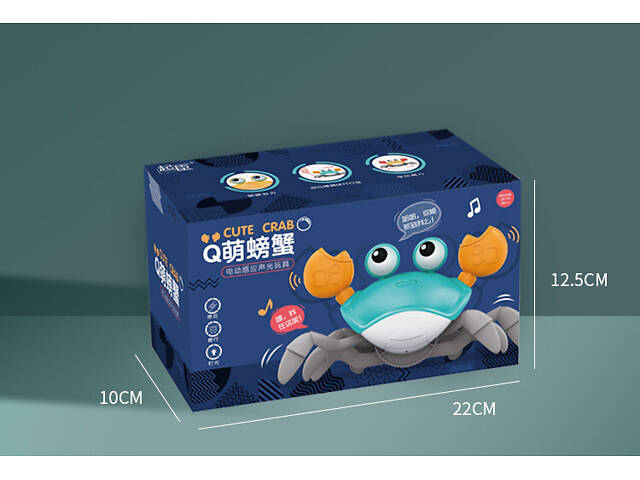 Інтерактивна іграшка Краб зі звуковими, світловими ефектами та детектором перешкод 23х14 см, блакитний - Фото 8