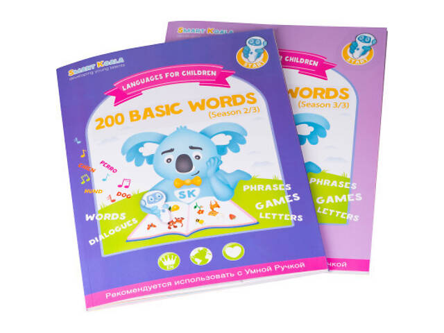 Інтерактивна іграшка Smart Koala Набір інтерактивних книг 200 Перших слів (1,2), Казки (SKB23BWFT) - Фото 1