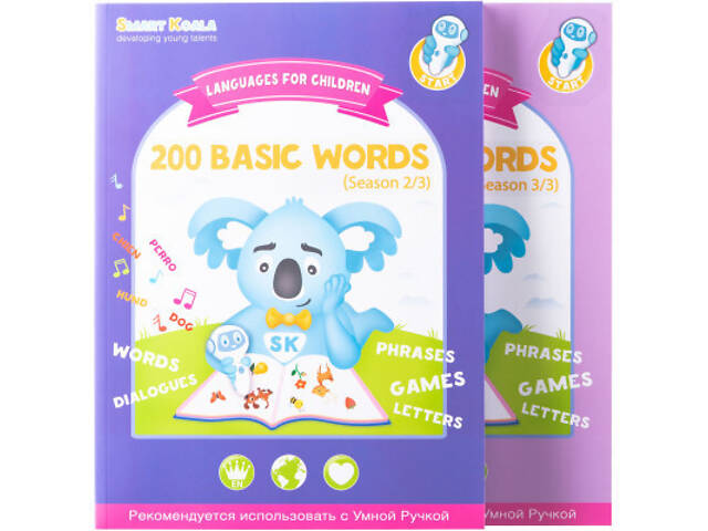 Інтерактивна іграшка Smart Koala Набір інтерактивних книг 200 Перших слів (1,2), Казки (SKB23BWFT) - Фото 8