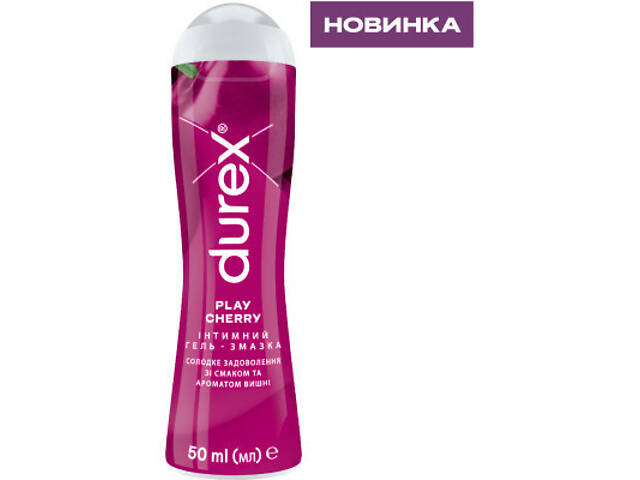 Інтимний гель-змазка Durex Play Cherry з смаком та ароматом вишні (лубрикант) 50 мл (4820108005099) - Фото 2