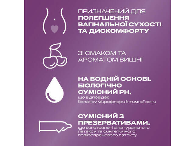 Інтимний гель-змазка Durex Play Cherry з смаком та ароматом вишні (лубрикант) 50 мл (4820108005099) - Фото 3