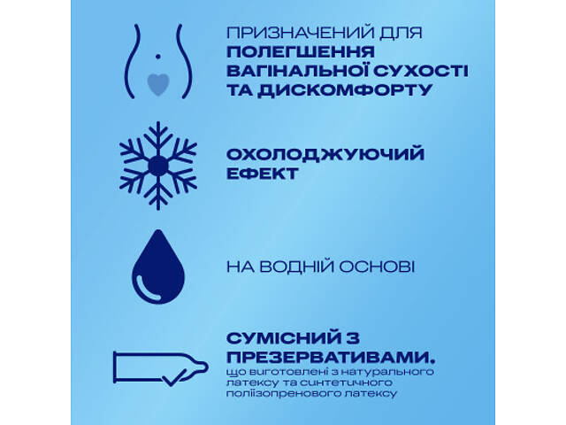 Інтимний гель-змазка Durex Play Tingling з ефектом легкого поколювання прохолоди та зігрівання (лубрикант) 50 мл (4820108) - Фото 2