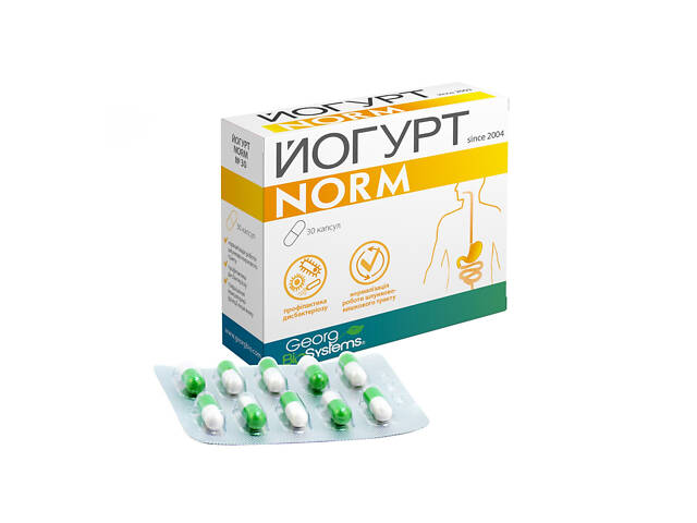 Йогурт Norm капсули №30 - Фото 1
