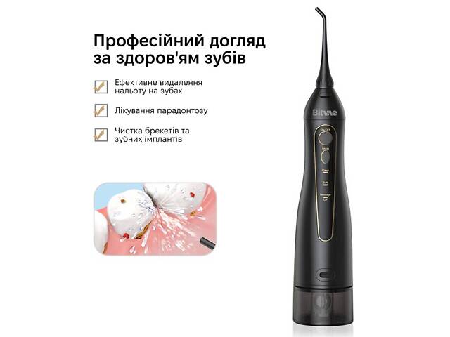 Іригатор Bitvae BV5020E Black - Фото 3