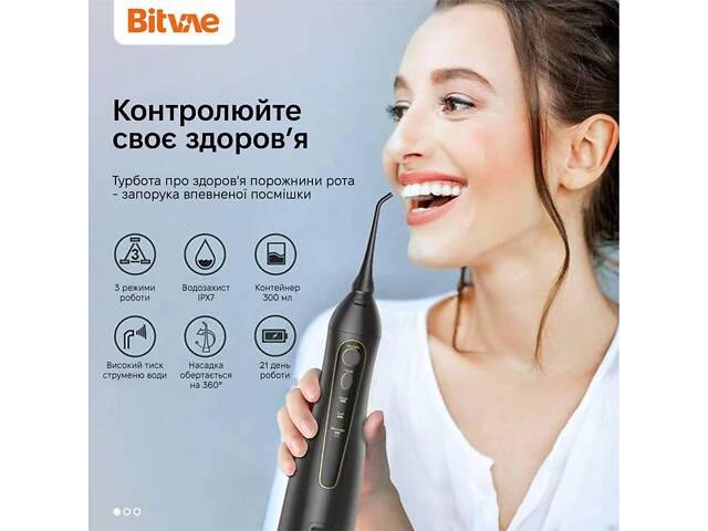 Іригатор Bitvae BV5020E Black - Фото 7