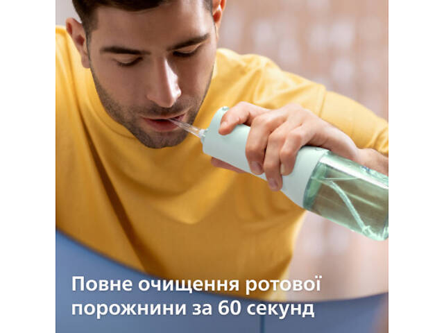 Іригатор Philips HX3826/24 - Фото 7