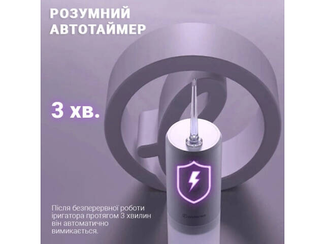 Іригатор Xiaomi Mint3 Lilac - Фото 7