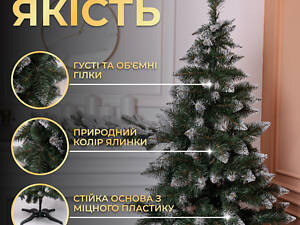 Штучна ялинка Принцеса 1,3 м із засніженими кінчиками Преміум KOS-PRNCSS13