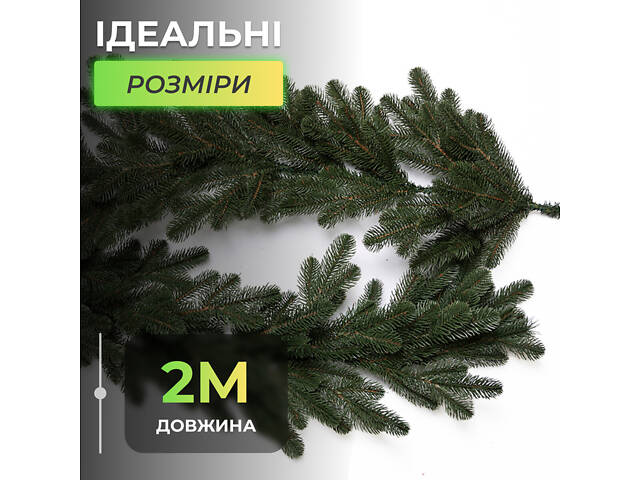 Штучна гірлянда Хвоя 2 м зелена, новорічна гірлянда лита реалістична Преміум KOS-HVO12 - Фото 2