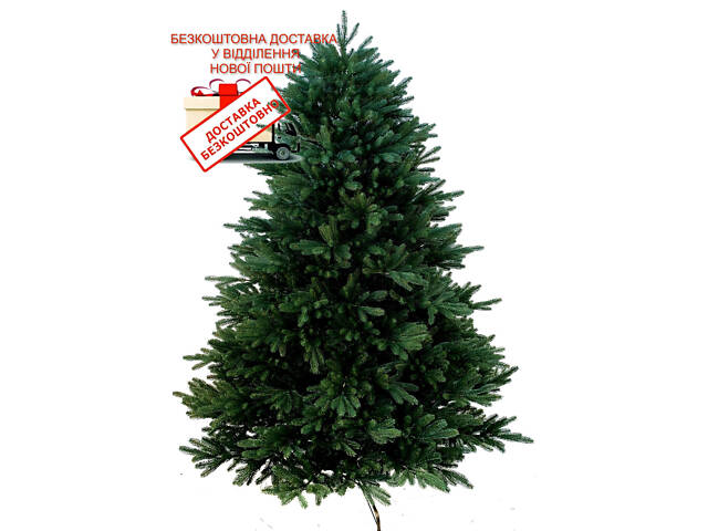 Штучна комбінована ялинка Kvazar литі голки та плівка ПВХ Россо Преміум 180 см - Фото 1