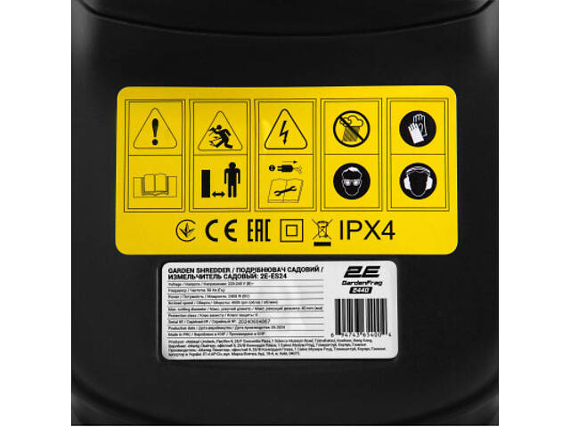 Подрібнювач 2E GardenFrag 2400Вт, 40мм, 40л (2E-ES24) - Фото 6
