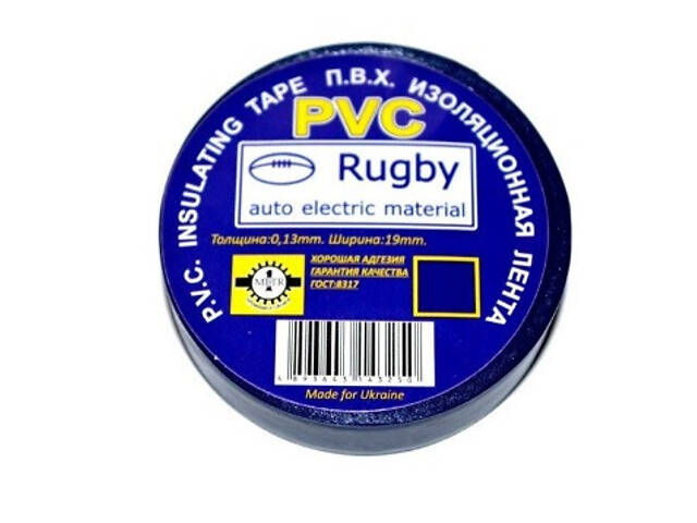 Изолента PVC Rugby 0,18мм*17мм*30м (синяя), диапазон рабочих температур: от - 10°С до + 80°С, норм качество, - Фото 1