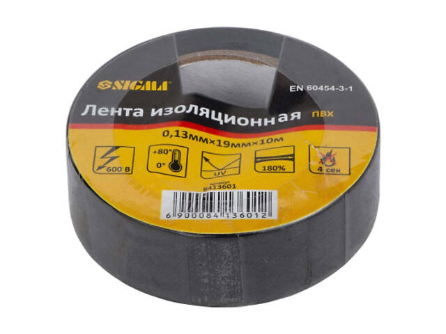 Ізоляційна стрічка Sigma ПВХ чорна 0.13мм*19мм*10м (8413601) - Фото 1