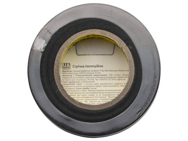 Ізоляційна стрічка Sigma ПВХ чорна 0.13мм*19мм*20м Premium (8411611) - Фото 3