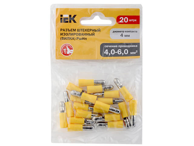 Ізольований наконечник (вилка) 4-6кв.мм. жовтий (20 шт.) [URP20-4-006-D34-4] РшИп 5,5-4 UEC - Фото 2