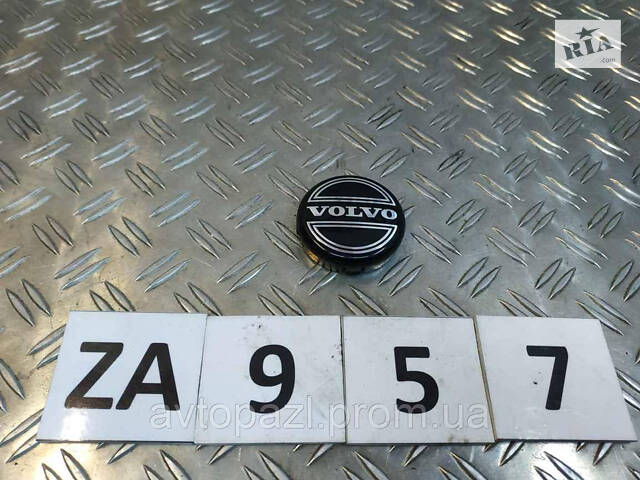 ZA0957 3546923 Заглушка литого диска ковпачок Volvo C30 C70 S40 S60 S80 V40 V50 V70 XC70 XC90 0
