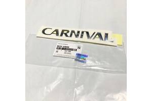 Для kia carnival sedona 2015+ задний багажник karn