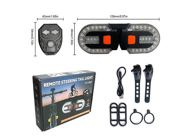 Задній габаритний вело ліхтар із поворотами FY-1825 'STOP' (yellow), дистанційний пульт - Фото 4