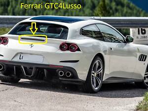 Задний стоп-сигнал для FERRARI GTC4 LUSSO (2016-2020)