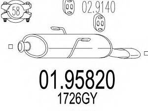 Задняя часть выхлопной системы MTS 0195820 на PEUGEOT 206+ (T3E)