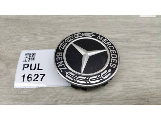 Заглушка ковпачок ковпак диску колеса Mercedes CLA C117 GLA X156 W222 (2013-2019) A2224002200