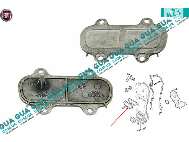 Заглушка крышки масляного насоса ( крышки цепи ГРМ ) ( EURO 5 ) 37005400 Fiat / ФИАТ DOBLO 2005-2009 / ДОБЛО 05-09, For