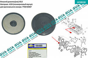 Заглушка крышки передней шестерень привода / ГРМ / ТНВД D63.2 1964003 Nissan / НИССАН INTERSTAR 1998-2010 / ИНТЭРСТАР 98