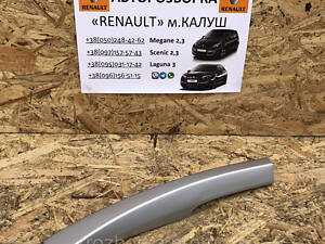 Заглушка рейлінга передня ліва Renault Laguna 3 (Оригінал Рено Лагуна 3)