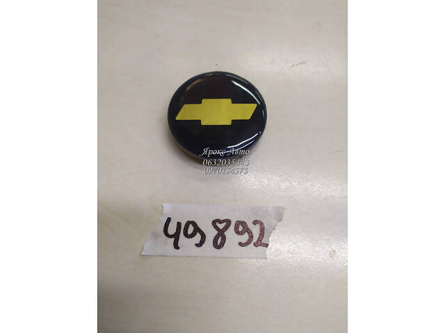 Заглушки для колесных дисков с эмблемой Chevrolet (56-60мм) 000049892