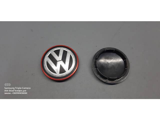 Заглушки на диски VW Golf/Passat/Tiguan 5G0601171 VAG оригинал