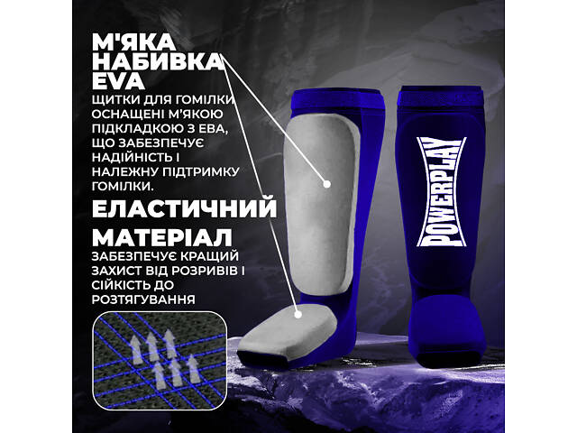 Захист гомілки і стопи PowerPlay 3054 Classic Shin Сині M - Фото 7