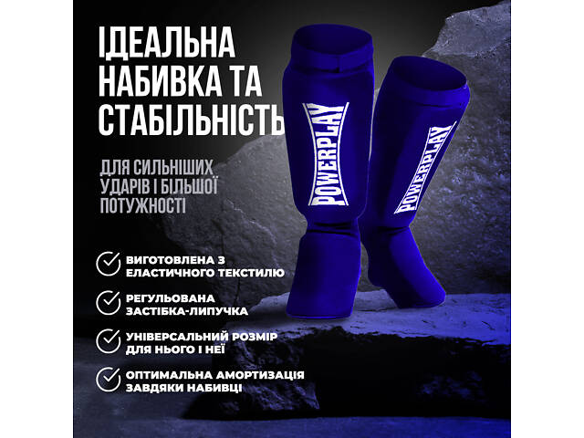 Захист гомілки і стопи PowerPlay 3054 Classic Shin Сині M - Фото 4