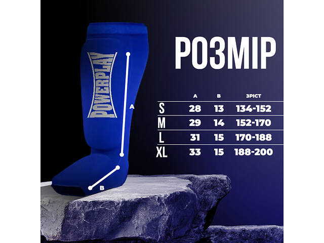 Захист гомілки і стопи PowerPlay 3054 Classic Shin Сині M - Фото 6