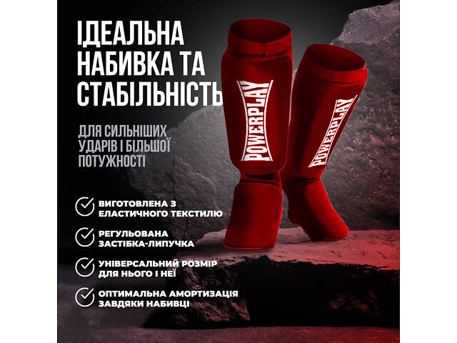 Захист гомілки і стопи PowerPlay 3054 Classic Shin Червоні S - Фото 7
