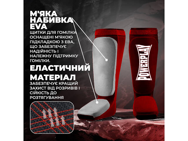 Захист гомілки і стопи PowerPlay 3054 Classic Shin Червоні S - Фото 4