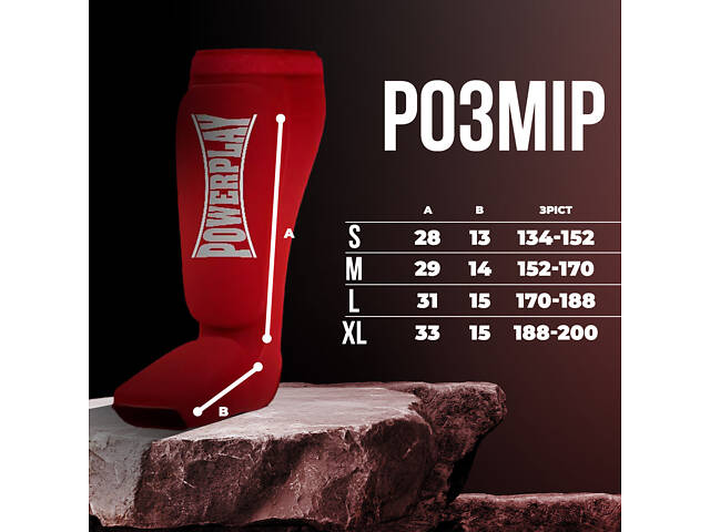 Захист гомілки і стопи PowerPlay 3054 Classic Shin Червоні S - Фото 6